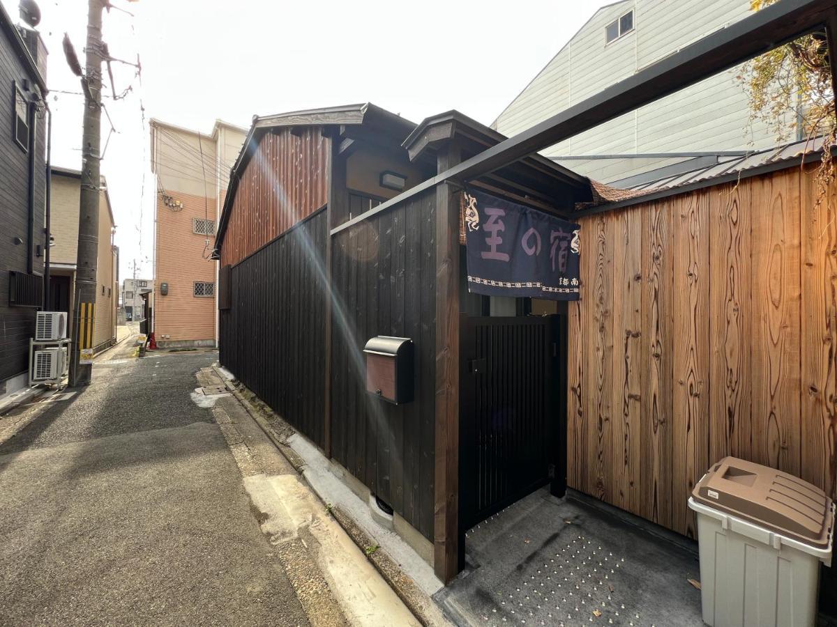 至の宿-京都南 Traditional Machiya Guesthouse Exterior photo